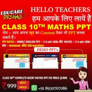 Class 10th NCERT Maths PPTs – For Coaching Institutes